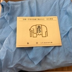 お盆　（直径22センチ程）の画像