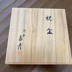 お盆　（直径22センチ程）の画像