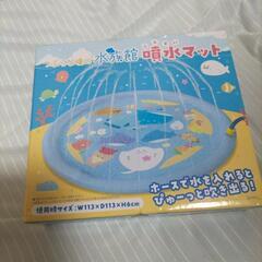 つぶらな瞳の水族館噴水マット
