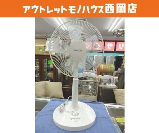 扇風機 30㎝ メカ式リビング扇風機 2017年製 FLE-T306YD フォレストライフ 5枚羽根 ホワイト 西岡店