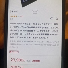 サブモニターの画像