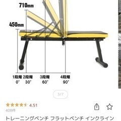 トレーニングベンチ フラットベンチ インクラインベンチ マルチベンチ 筋トレ 折り畳み ダンベルベンチ WASAI(ワサイ) mk600aの画像