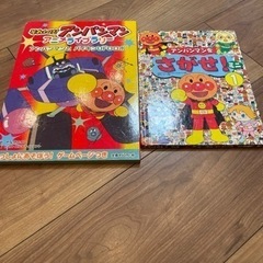 アンパンマン　おもちゃ　本の画像