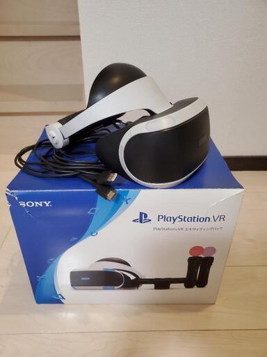 値下げしました！PSVRとその他色々セット