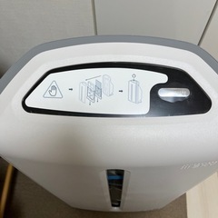 Amway Atmosphere SKY未使用品　アムウェイアトモスフィア スカイの画像