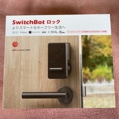 【神戸市、たつの市で受け渡し可】スイッチボット スマートオート ...