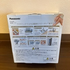 脱毛器　ソイエ　Panasonicの画像