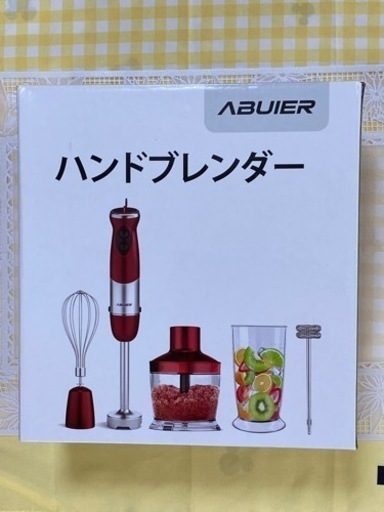 レシピ本付き✨１台７役のハンドブレンダー