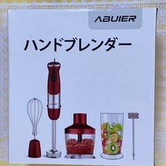 レシピ本付き✨１台７役のハンドブレンダー