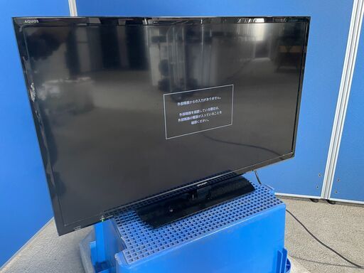 値下げ【良品】SHARP 32インチテレビ LC-32H30 2016年製 通電確認済み リモコンなし 人気 早い者勝ち 引取歓迎 配送OK