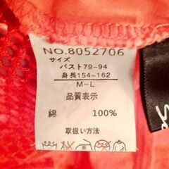 レース　半袖　チュニック　M〜Ｌサイズ　丈長めの画像