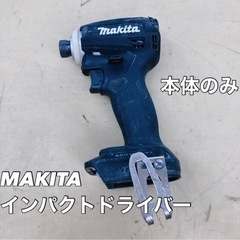 S105 ⭐ マキタ インパクトドライバー TD172D 使用感...