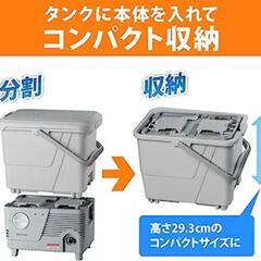 高圧洗浄機　アイリスオーヤマ製　タンク分離でき水道を気にせず使用可能　　18000円で新品購入 1回試しに使用しました。の画像