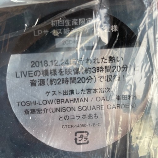 東京スカパラダイスオーケストラ　スカフェスin城ホール　CD+　DVD