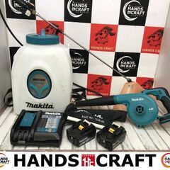 ✨マキタ　中古品　噴霧器＆ブロワ＆充電器＆バッテリー×２✨うるま...
