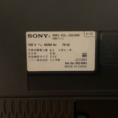 SONY製 液晶テレビ KDL_32EX550の画像