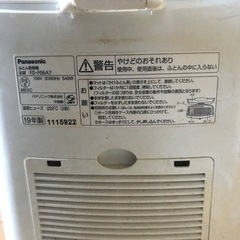 布団乾燥機