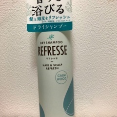 未使用　ダリヤ　リフレッセ　ドライシャンプーA  カーマウッドの香り