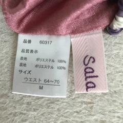 花柄キュロットスカートの画像