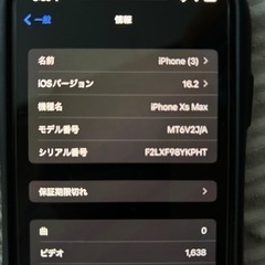 iPhone XS 256G SIMフリー バッテリー79% バッテリー90%以上 iPhoneXS 256GB ゴールド Bランク SIMフリー