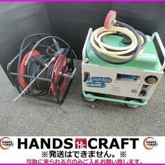 【引取限定】SEIWA(セイワ) JC-1014GP エンジン高...