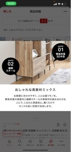 [幅120] キッチン収納 食器棚 キャビネット 収納棚