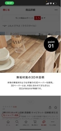 [幅120] キッチン収納 食器棚 キャビネット 収納棚
