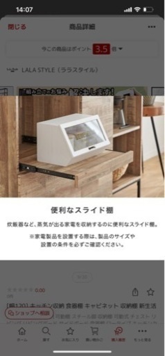 [幅120] キッチン収納 食器棚 キャビネット 収納棚