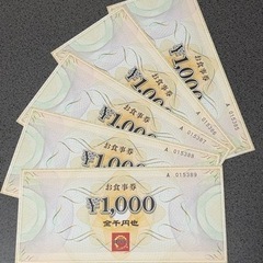 韓国苑お食事券5000円分の画像