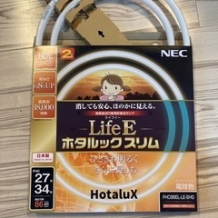 新品　蛍光ランプ　ホタルックスリムFHC 27形、34形