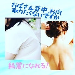  YOSA PARK COREHEART - 宇都宮市