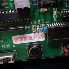 パチスロ　花火　HANABI　スロット機　コイン不要機　￥16,280税込の画像