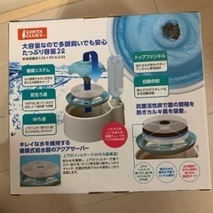 マルカン アクアサーバー 循環式自動給水器の画像