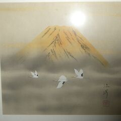 ☆毛利江河　赤富士に鶴　額絵　開運　銀座トップアート作品