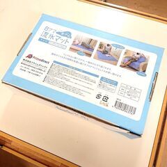 ショップダイレクト 白クマ流氷マット シングルサイズ マットレス 寝具の画像