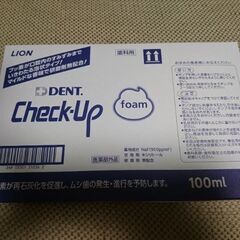 フッ素歯みがき