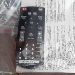 液晶26型テレビ&リモコンの画像