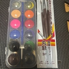 水性絵の具と筆未使用