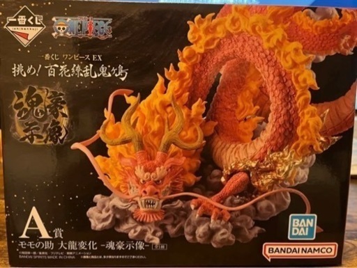 一番くじ:ワンピース　モモの助　大龍変化