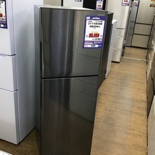 #H-35【ご来店頂ける方限定】SHARPの2ドア冷凍冷蔵庫です