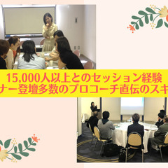 「自信がない」を「自信がついた！」に変える・・・即使える1ランク...