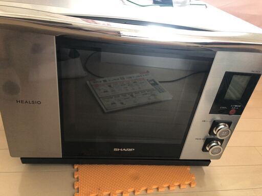 シャープ ウォーターオーブン ヘルシオ　 26L シルバー AX-HC3-S