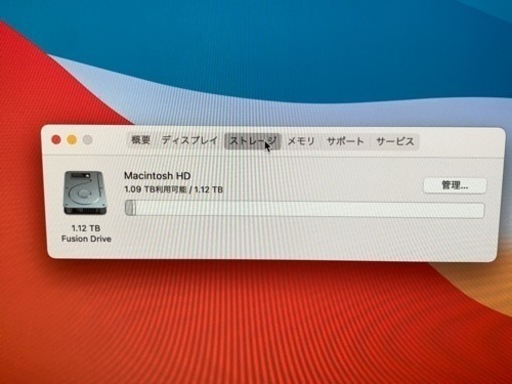 iMac 5K 27inchi 2014 値下げ