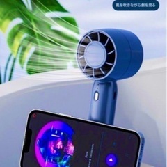 携帯扇風機