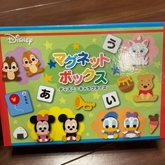 ひらがな　ミッキーマウスマグネット