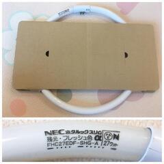 天井照明 10～12畳用 丸善電機（無料）の画像