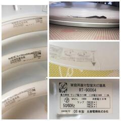 天井照明 10～12畳用 丸善電機（無料）の画像