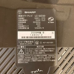 AQUOS 32型テレビの画像