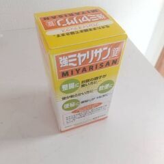 強ミヤリサン