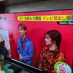 65型4K有機ELテレビ REGZA X920（受け渡しのみ）の画像